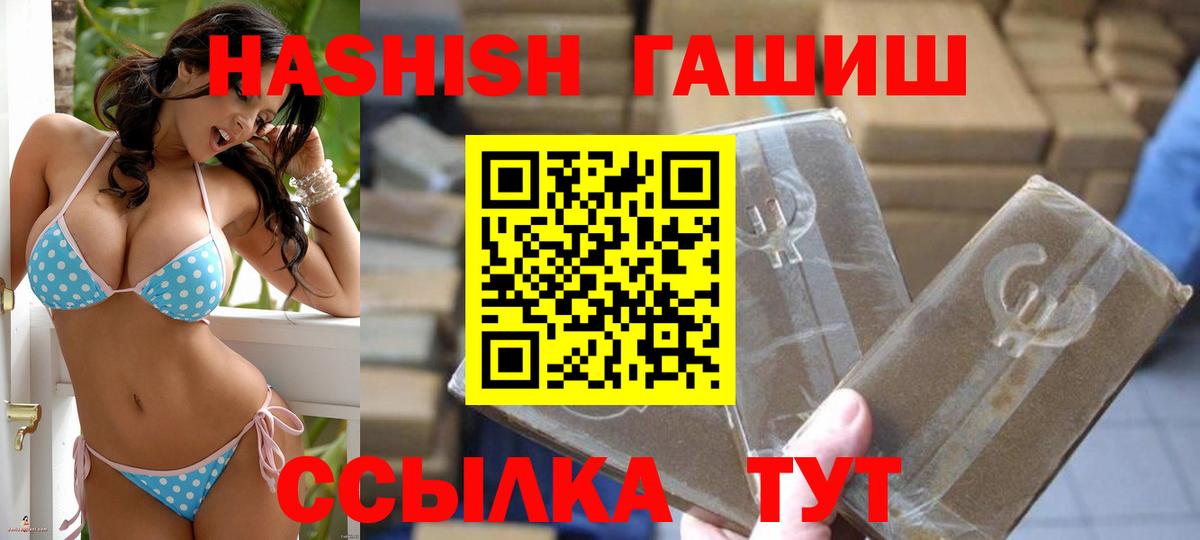 Гашиш AMNESIA HAZE  закладки  Магнитогорск  Вход с VPN 