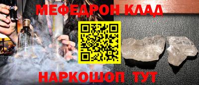 герыч Донецк
