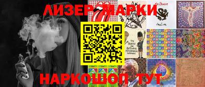 герыч Донецк