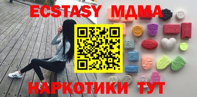 mdma Донской