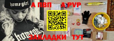 герыч Донецк