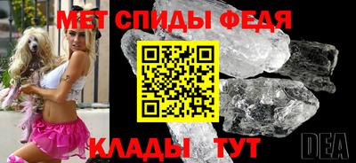 герыч Донецк