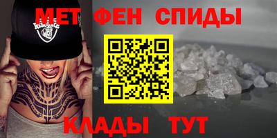 герыч Донецк