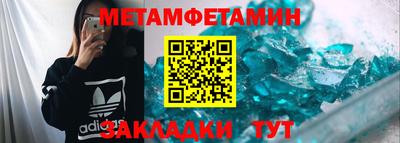 герыч Донецк