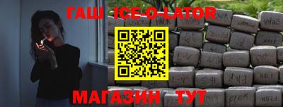 герыч Донецк