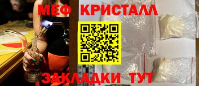 герыч Донецк