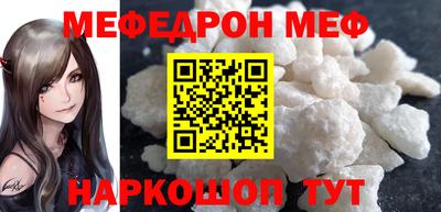 герыч Донецк