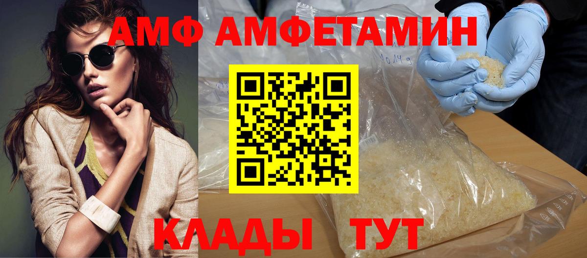 Первитин винт Магнитогорск