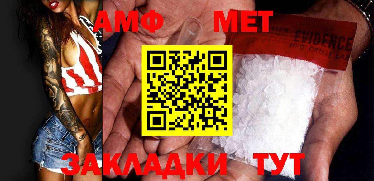 Cocaine  Канабис  Вход с VPN  MDMA  Меф   Метадон  Магнитогорск  Гашиш 
