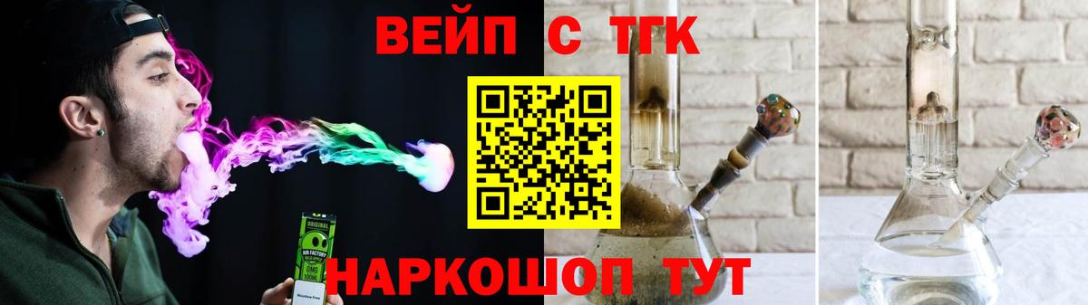 ТГК Wax  Вход с VPN  мега ссылка  ТГК гашишное масло  Магнитогорск 