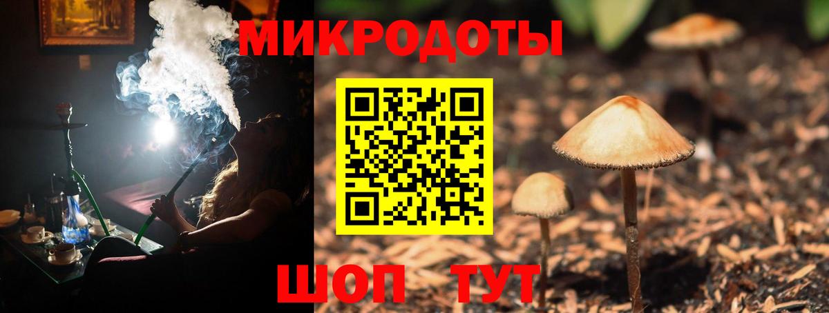 Магнитогорск  Галлюциногенные грибы Psilocybe  Галлюциногенные грибы ЛСД  Вход с VPN 